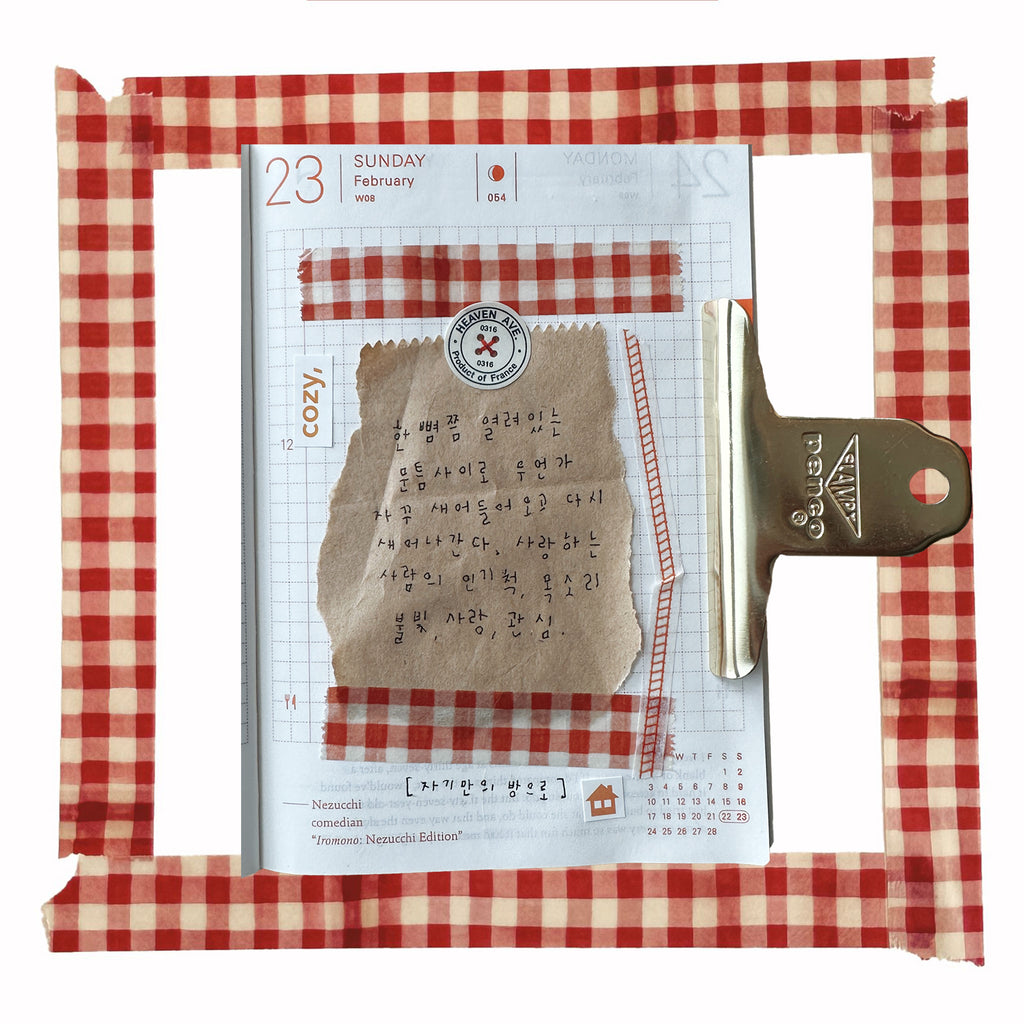 Vintage Plaid Washi (3 Colors)