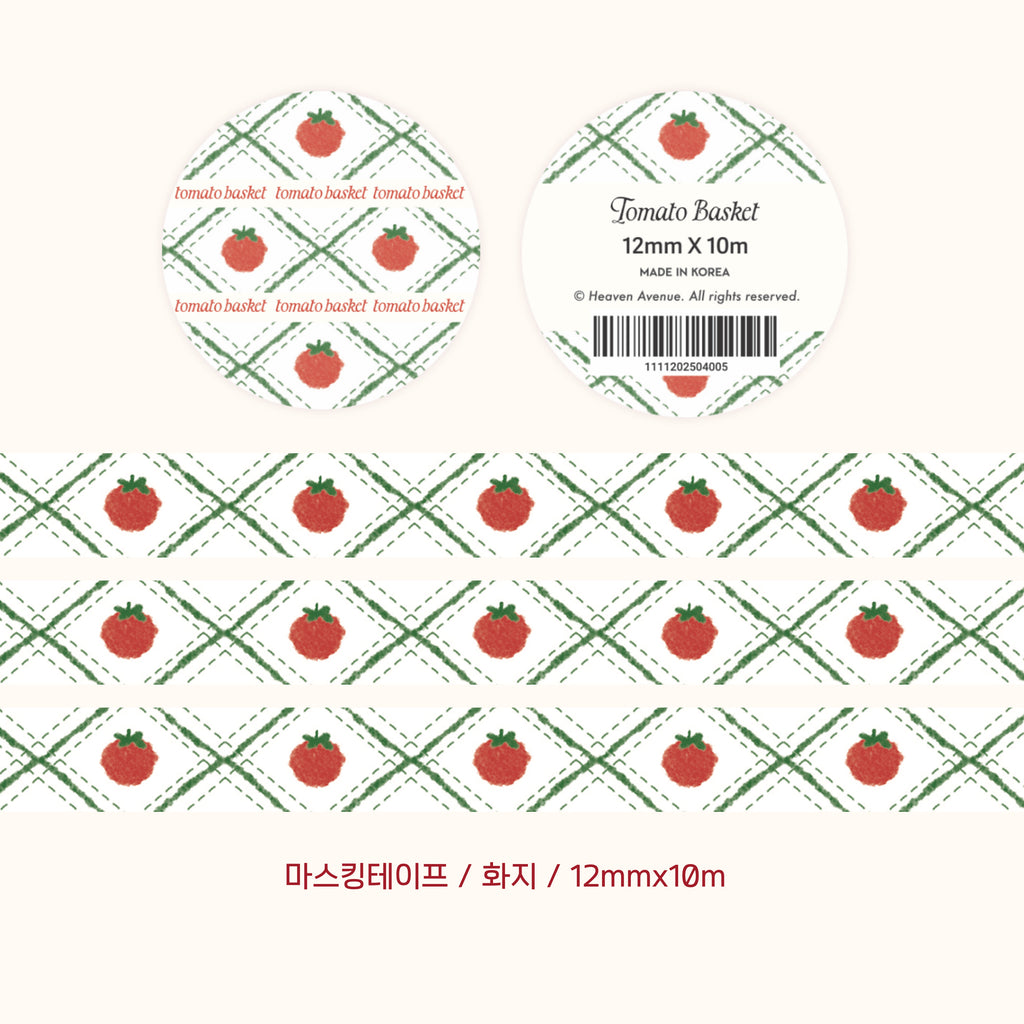 Tomato Basket Washi